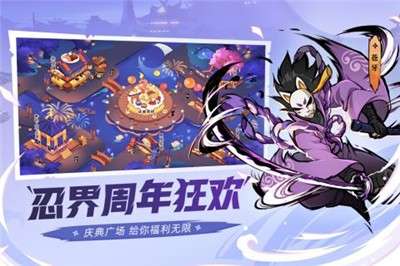 忍者必须死34399版图3