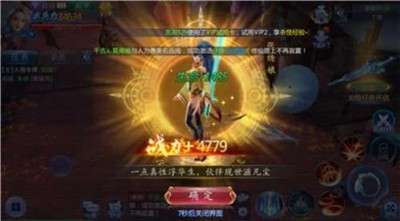 修道九重天图1