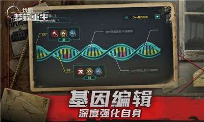 代号梦蝶重生图2