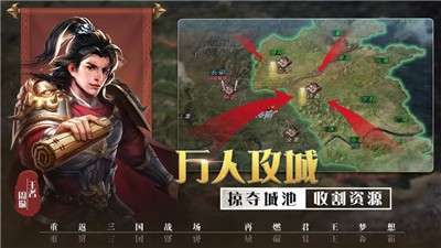 王者之师官网服图4