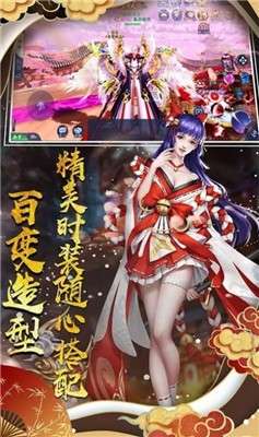 神都妖姬红包版图3