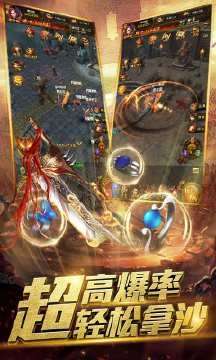裁决霸业图5