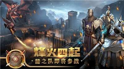 王权争霸正式版图3