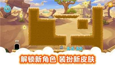 萌兽大冒险手游图4