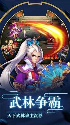 卡牌三国图1