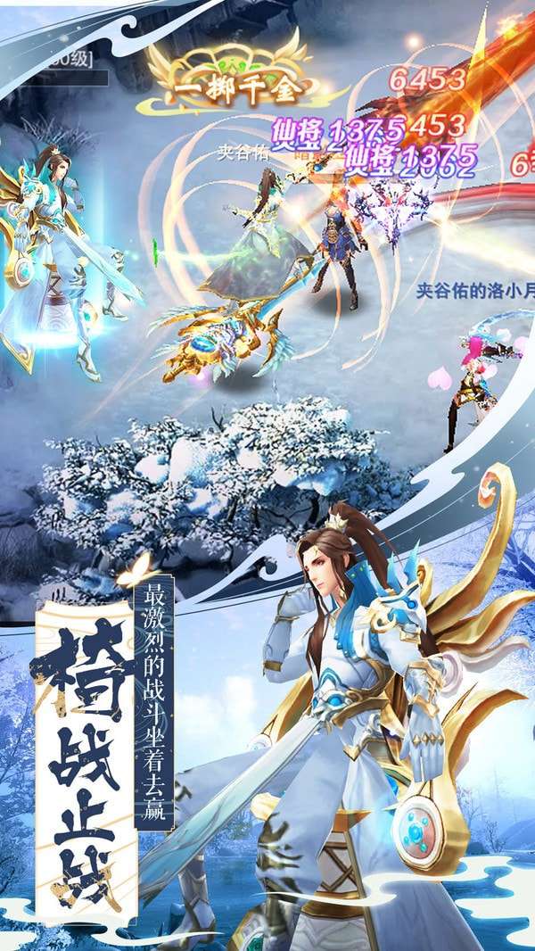 新仙魔九界官方版图3