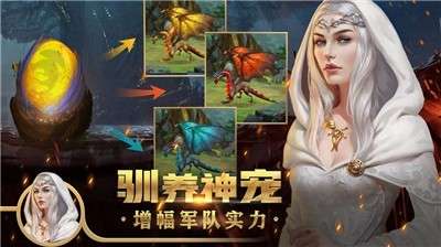 王权争霸正式版图1
