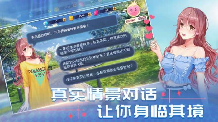 消然心动图2