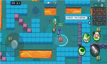 乱斗之星安装图2