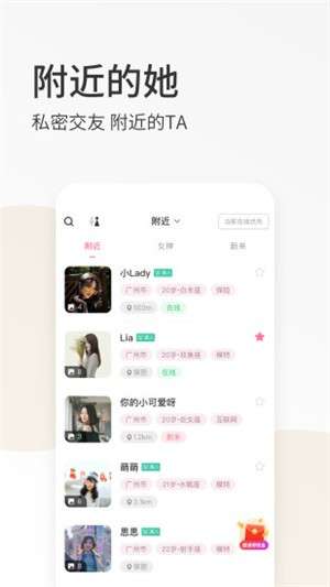 春风十里图1