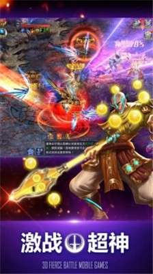 万王之神图2