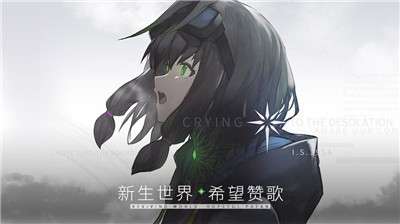 斯露德手游图3