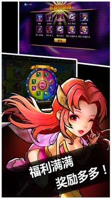 Q卡三国BT版图4