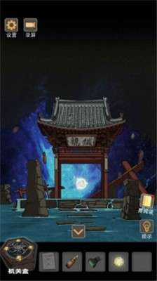锁龙井秘闻图3