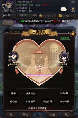 仙侠第一放置礼包版图3