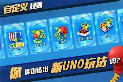 一起优诺app图2
