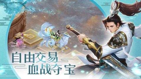 剑舞红颜图2