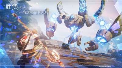 诺亚之心手游图3