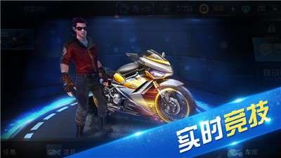 极限时速游戏图3