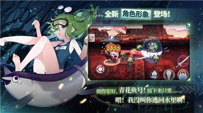 崩坏学园2百度版图1