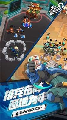 伊甸之战官方版图1
