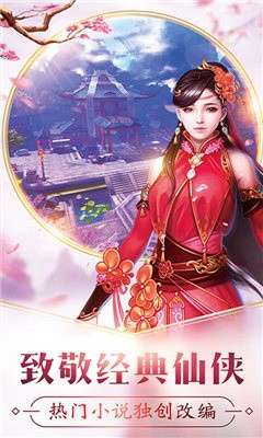 时空王座OL图2