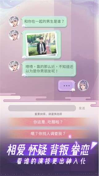 限时心愿图1