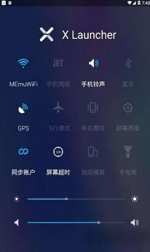 x桌面安卓变苹果最新版图1
