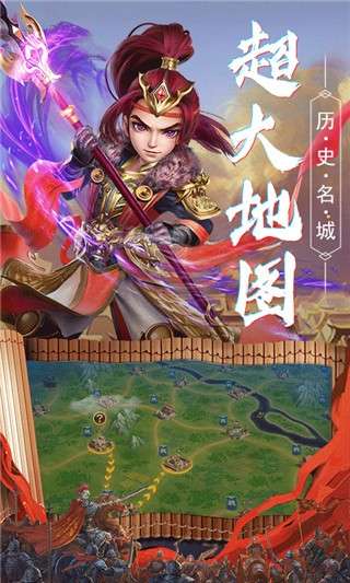 九州战魂最新版图1
