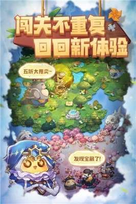 咔叽探险队神力纷争图3