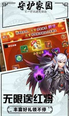 武龙争道图2