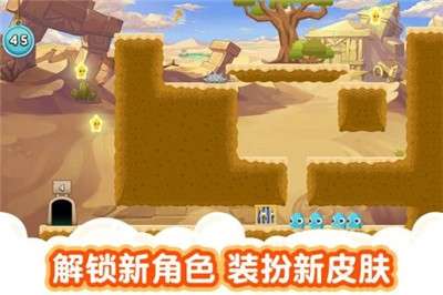 萌兽大冒险下载图3