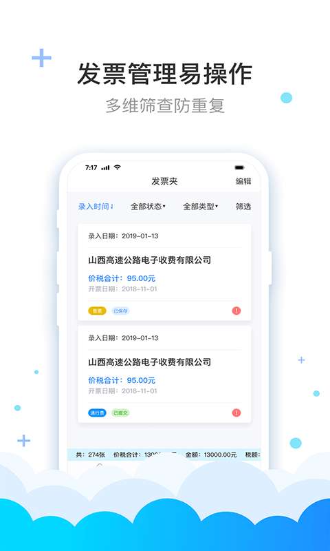 费耘最新版图2