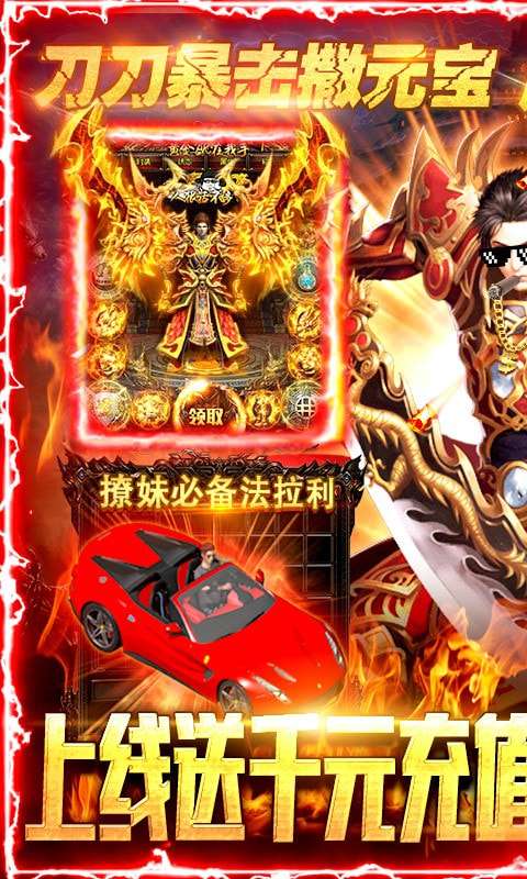 大秦之帝国崛起游戏破解版图1