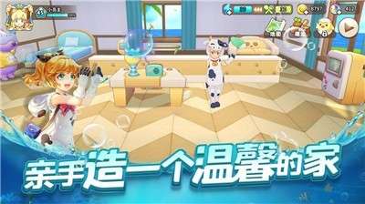 悠长假期官方版下载图4