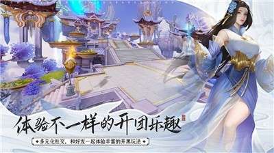 伏妖绘卷游戏图1