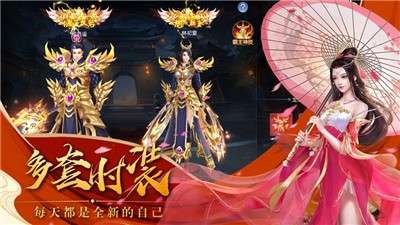 仙侠神域OL图5