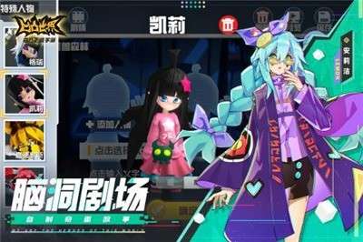 凹凸世界taptap图3