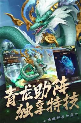真赵云无双新版本图3
