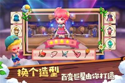 小镇物语图1