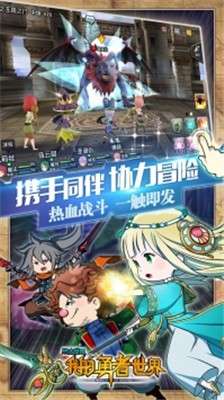 暴走兵团手游图2