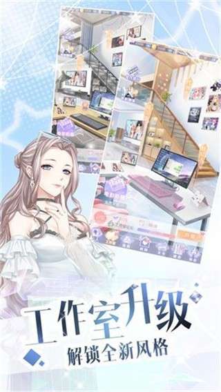 一千克拉女王游戏图2