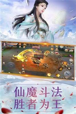 神域帝尊游戏图2