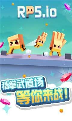 猜拳大作战图1
