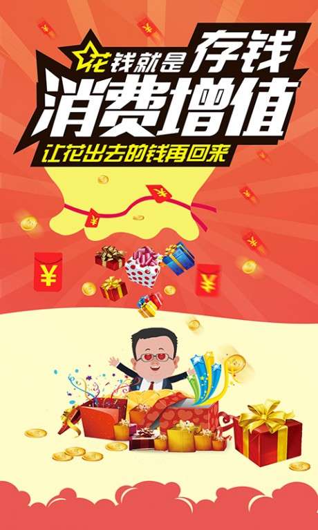云宝优选图1