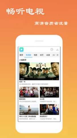 兔子影视图1