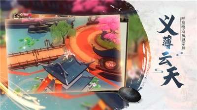 奇门飞花令图1