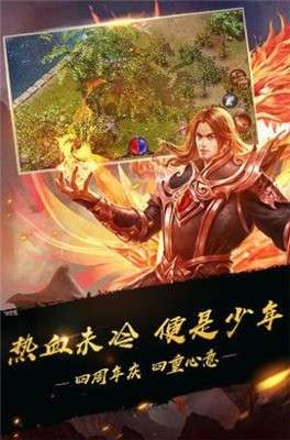 屠龙世界龙耀武尊图1