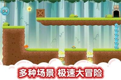 萌兽大冒险游戏图1