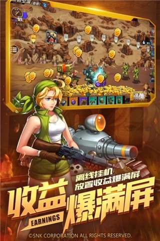 合金弹头集结图1